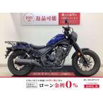  Rebel 250 HONDA Honda 250cc б/у самый длинный 5 год гарантия 