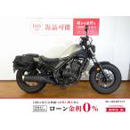  Rebel 250 HONDA Honda 250cc б/у самый длинный 3 год гарантия 