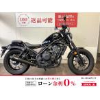  Rebel 500 HONDA Honda 500cc б/у самый длинный 3 год гарантия 