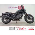  Rebel 250 HONDA Honda 250cc б/у самый длинный 5 год гарантия 