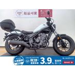  Rebel 250 HONDA Honda 250cc б/у самый длинный 5 год гарантия 