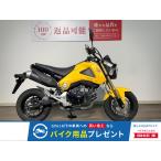  Glo mHONDA Honda 125cc б/у 3 месяцев гарантия 