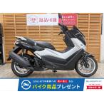 エヌマックス YAMAHA ヤマハ 125cc 中古 3ヶ月保証