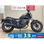  Rebel 250 HONDA Honda 250cc б/у самый длинный 7 год гарантия 
