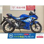 GSX-R125 SUZUKI Suzuki 125cc б/у самый длинный 1 год гарантия 