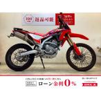 CRF250L HONDA Honda 250cc б/у самый длинный 5 год гарантия 