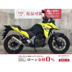 V strom SX SUZUKI Suzuki 250cc б/у самый длинный 5 год гарантия 