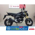  Glo mHONDA Honda 125cc б/у самый длинный 1 год гарантия 