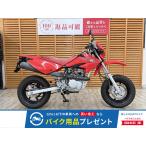XR50 HONDA Honda 50cc б/у 3 месяцев гарантия 