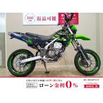D -Tracker KAWASAKI Kawasaki 250cc б/у 3 месяцев гарантия 
