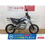 D -Tracker 125 KAWASAKI Kawasaki 125cc б/у 3 месяцев гарантия 