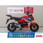 Glo mHONDA Honda 125cc б/у самый длинный 3 год гарантия 