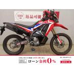 CRF250 Rally HONDA Honda 250cc б/у самый длинный 3 год гарантия 
