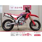CRF250L HONDA Honda 250cc б/у самый длинный 5 год гарантия 