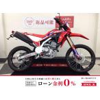CRF250L HONDA Honda 250cc б/у самый длинный 5 год гарантия 