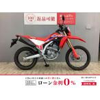 CRF250L HONDA Honda 250cc б/у самый длинный 5 год гарантия 