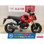  Glo mHONDA Honda 125cc б/у 3 месяцев гарантия 