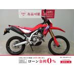 CRF250L HONDA Honda 250cc б/у самый длинный 7 год гарантия 