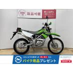 KLX125 KAWASAKI Kawasaki 125cc б/у 3 месяцев гарантия 