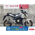  Glo mHONDA Honda 125cc б/у 3 месяцев гарантия 