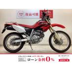 XR250 HONDA Honda 250cc б/у 3 месяцев гарантия 