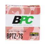  мотоцикл аккумулятор BPTZ-7S YTZ7S TTZ7SL сменный 1 лет гарантия Scoopy Zoomer AF58 Smart Dio Tricker BPC аккумулятор 