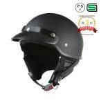 バイクヘルメット ポリスヘルメット ハーフヘルメット 半帽ヘルメット アメリカン マットブラック フリーサイズ(57~60cm未満)