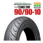  мотоцикл шина шина 90/90-10 T/L BT-6023 камера отсутствует Crea Scoopy адрес V125 Jog Vino мотоцикл детали центральный 