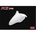 ホンダ PCX JF28 純正 フロントフェンダー 白 ホワイト 新品 バイクパーツセンター