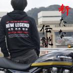 ゼファー カスタム ZEP FAMILY オリジナル パーカー  黒（ブラック）メンズ M L XL XXL スエット トレーナー Kawasaki zphyr カワサキ 400 χ 750 1100