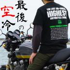 ゼファー1100 カスタム  BIKER STYLE オリジナルデザイン Tシャツ  インナー  黒（ブラック）メンズ M L XL XXL 半袖 Kawasaki Zephyr1100 カワサキ 川崎重工