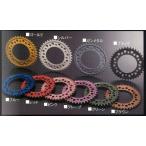 XAM リアスプロケット カラーオーダー