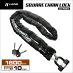  Lead промышленность LEAD LC405A квадратное chain lock черный цепь диаметр 10X1800mm ключ 3шт.