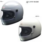 LEAD リード工業 族ヘル ヘルメット バイクヘルメット RX100R リバイバル ヘルメットフルフェイス ホワイト グレー選択