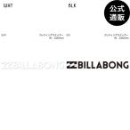 (14 день -30 день. бонус магазин +5%)( официальный ) Billabong разрезные наклейки W22cm стандартный модель все 2 цвет F BILLABONG