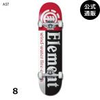 （21日-2日はボーナスストア+5%） （公式）直営店限定 ELEMENT スケートボード SECTION コンプリートデッキ 8