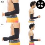 【15日-17日はボーナスストア+10%】OUTLET 【公式】 2023 ビラボン メンズ ARM COVER SOILD アームカバー 2023年春夏モデル 全2色 S/M/L/XL