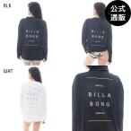 ショッピングビラボン 【25日-30日はボーナスストア+10％】OUTLET 送料無料 【公式】ビラボン レディース ZIP UP HOODED LOGO LOOSE RASHGUARD ジップラッシュガード