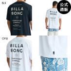 ショッピングビーチウェア 【7日＆9日はボーナスストア+10％】OUTLET 送料無料 【公式】ビラボン メンズ AIR DRY MESH TEE ラッシュガード OVER FIT 2025年夏モデル 全2色