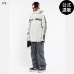 [27 день -5 день. бонус магазин +10%][ официальный ] OUTLET Volcom Mens V.Co Stretch Gore-Tex Jacket - Ice все 1 цвет XS/S/M/L/XL VOLCOM