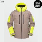 [ официальный ] Volcom Mens V.Co Wfo Jacket - Chestnut Brown все 1 цвет XS/S/M/L/XL/XXL VOLCOM