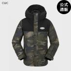 [27 день -5 день. бонус магазин +10%][ официальный ] OUTLET Volcom Kids Stone 91 Insulated Jacket - Cloudwash Camo все 1 цвет XXS/XS/S/M/L/XL/XXL/D VOLCOM