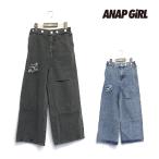 ANAP GiRL　アナップガール　子供服　