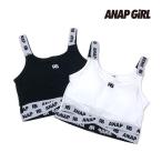 ANAP GiRL　アナップガール　子供服　