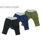 BILLYtheKID CLOTHING　ビリーザキッドクロージング　子供服　8分丈ストレッチパンツ　990円均一　セール　返品・交換不可