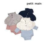 petit main　プティマイン　子供服　23秋　ポンチョつきロンパース　60%OFF　セール　返品・交換不可