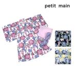 petit main　プティマイン　子供服　24