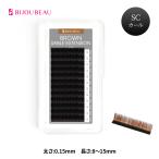 matsuek Brown соболь 12 ряд SC Karl ( толщина :0.15mm) ( длина :8~13mm) наращивание ресниц кошка pohs рейс соответствует 6 шт до включение в покупку возможно 