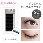 matsuek объем соболь 12 ряд SC Karl ( толщина :0.23mm) ( длина :8~15mm) наращивание ресниц кошка pohs рейс соответствует 6 шт до включение в покупку возможно ограниченное количество 