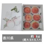 林さんちのこだわりピーチ「愛桃」約...